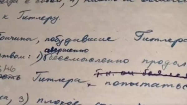 Declassified Russian documents reveal chilling new details of Hitler’s ...