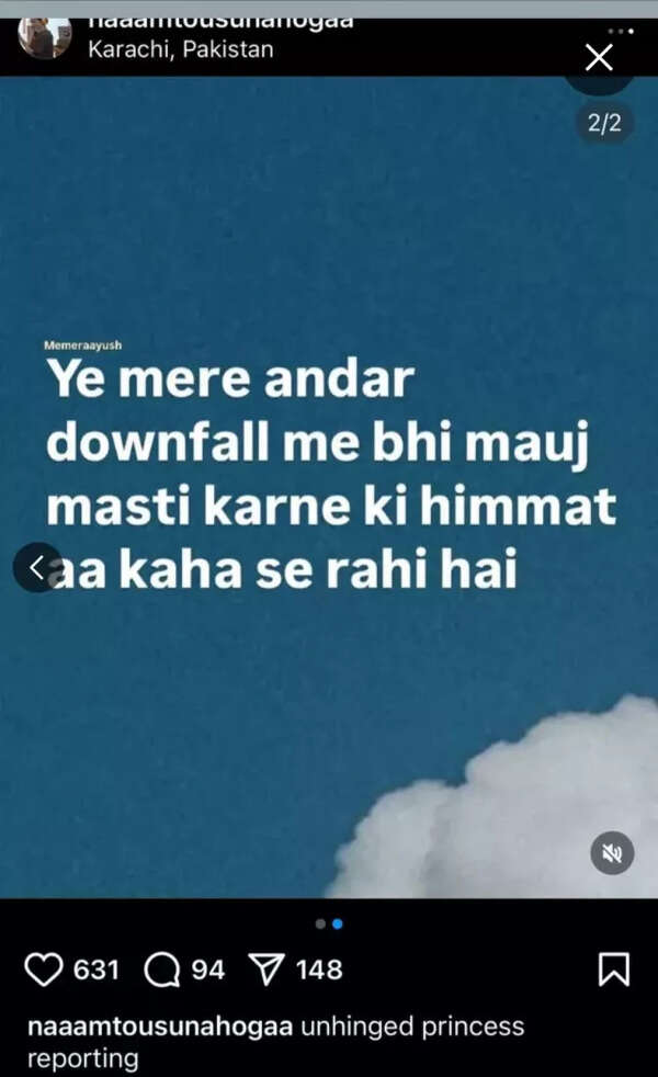 Chania Aamir