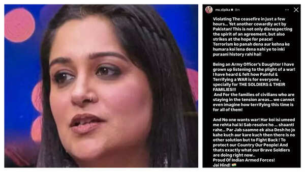 Dipika
