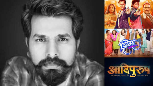 Sachin Gurv Poster