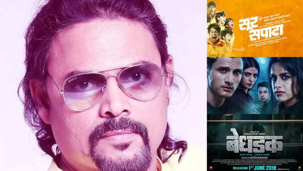 Milind Maithkar poster