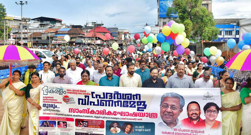 Ente Keralam Thirssur.