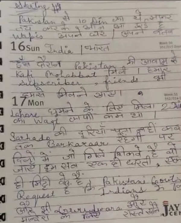Diary Page: 1 (Credit: TOI) Diary Page: 1 (Credit: TOI)