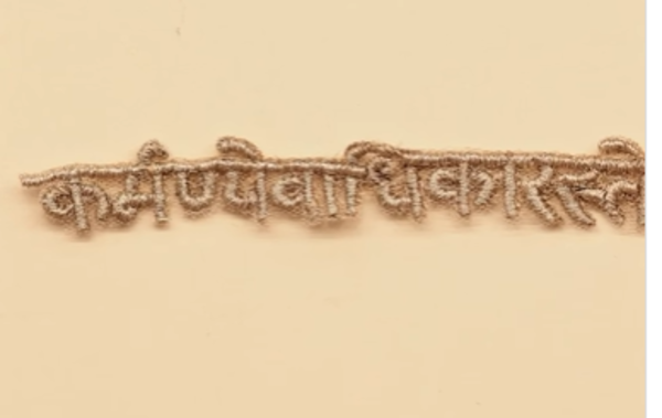 ऐश्वर्या कढ़ाई