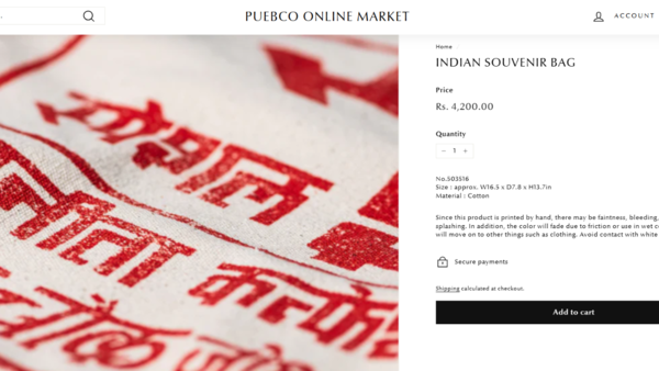 Image credit: Puebco/Indian souvenir bag Indian souvenir bag