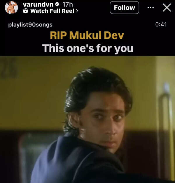 వరుణ్ ధావన్ ఇన్‌స్టాగ్రామ్ కథ