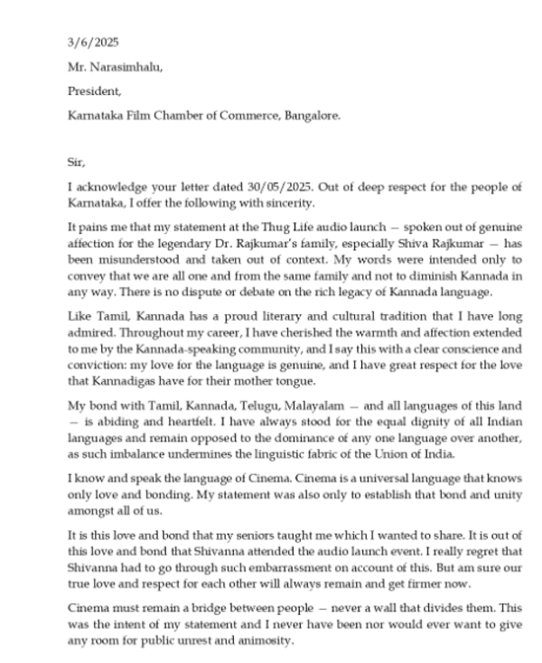 Kamal Haasan letter