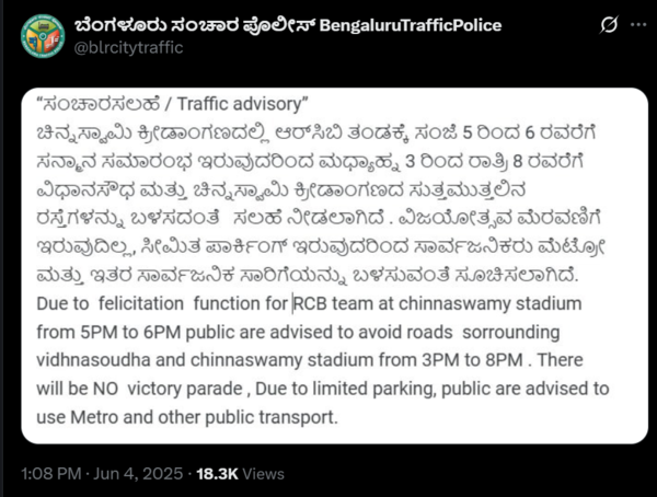 Bengaluru Traffic Police issued an advisory ahead of RCB's title celebrations in Bengaluru Bengaluru Traffic Police