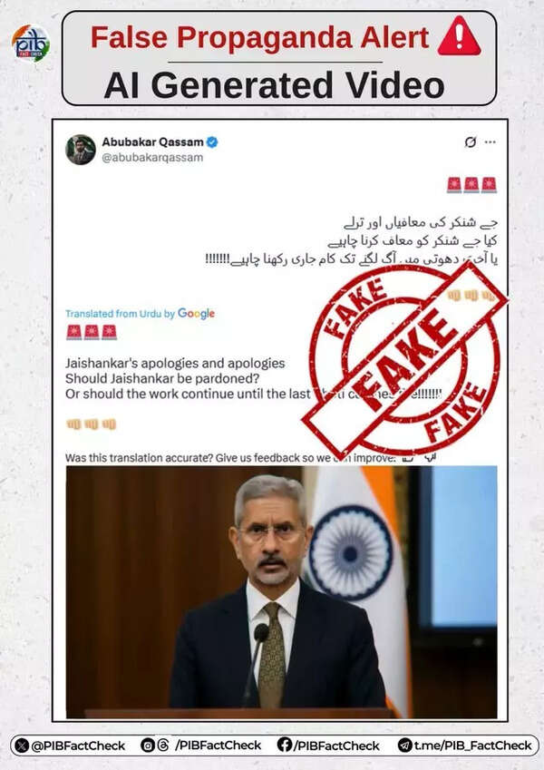 The PIB shared the picture on X, while investigating the false claim on Em S Jaishankar. PIB shared the picture on X, while checking the false claim on Em S Jaishankar