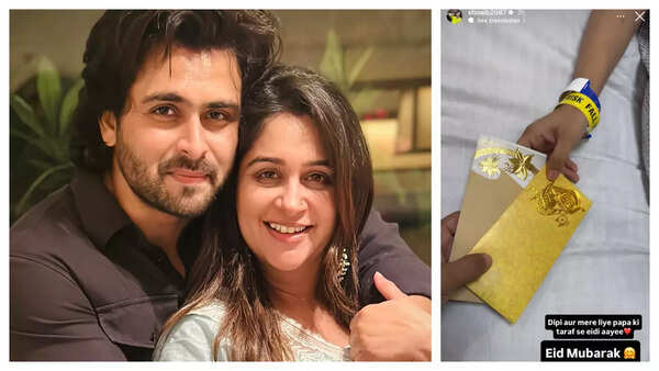 Dipika-Shoaib Eid