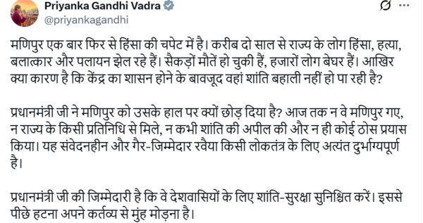 Priyanka Gandhi's X post Priyanka Gandhi's X post