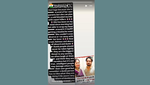 కంగనా కథ