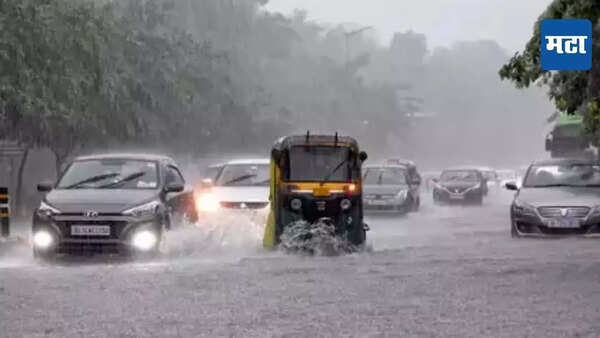 Mumbai Thane Rain Alert