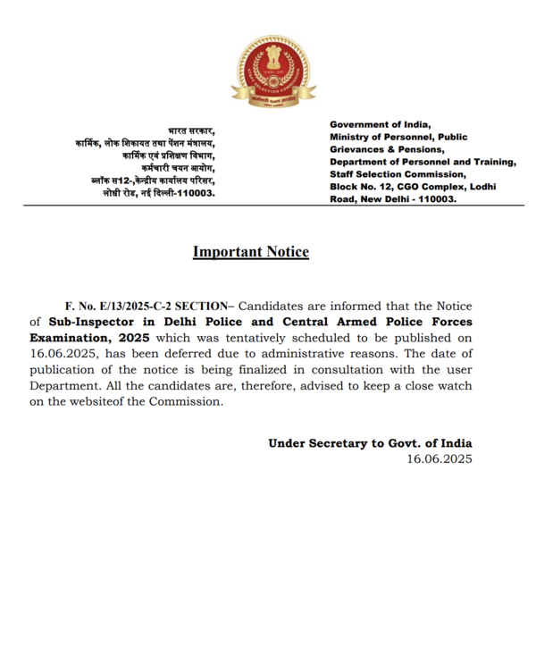 SSC CPO notification 2025 release date has been postponed. SSC CPO notification 2025 release date postponed