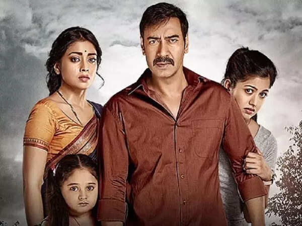 Drishyam