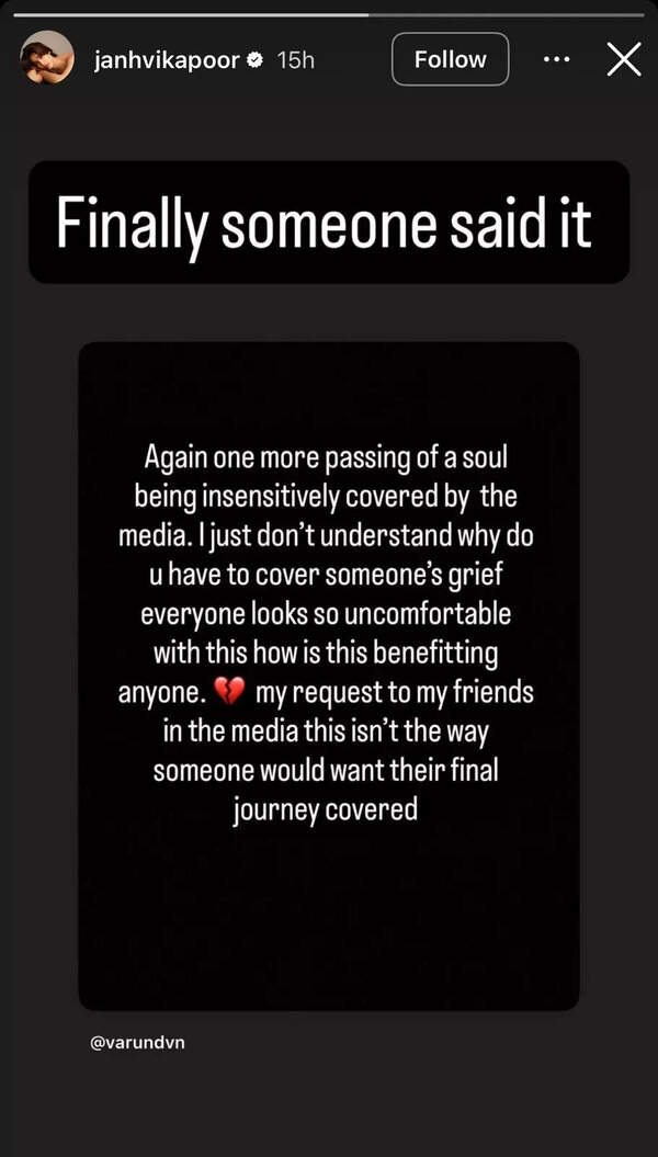 इंस्टा स्टोरी