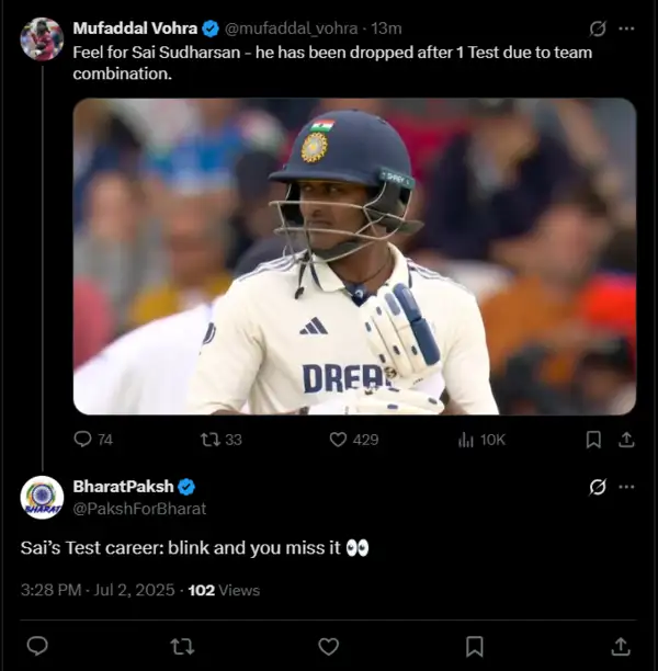 साई सोडारन
