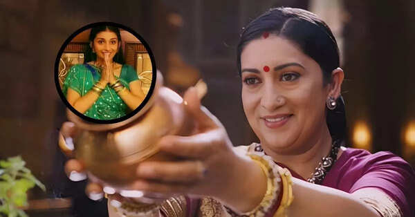 Smriti Irani old kyunki