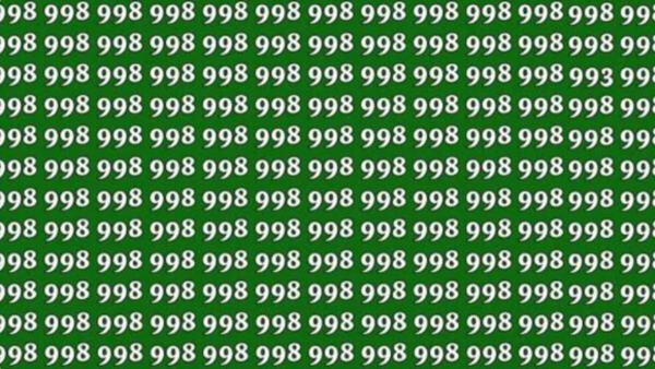 optical illusion  (2)