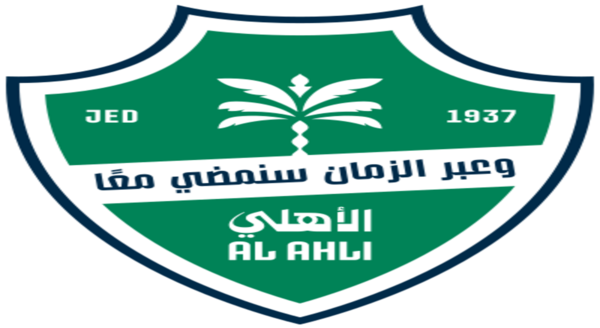 Recent AFC title/Image: Wikipedia Al Ahli