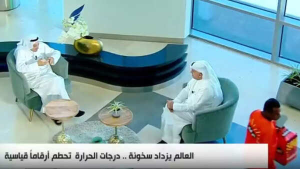 interview