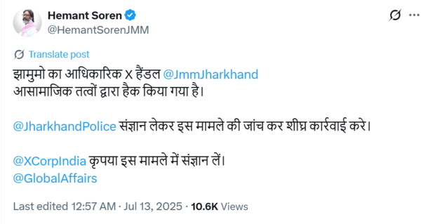 Hemant Soren X post Hemant Soren X post