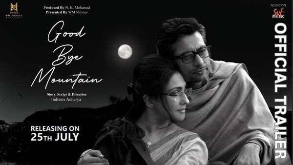 Goodbye Movie Review 60 Photos - Moonagedaydream.film