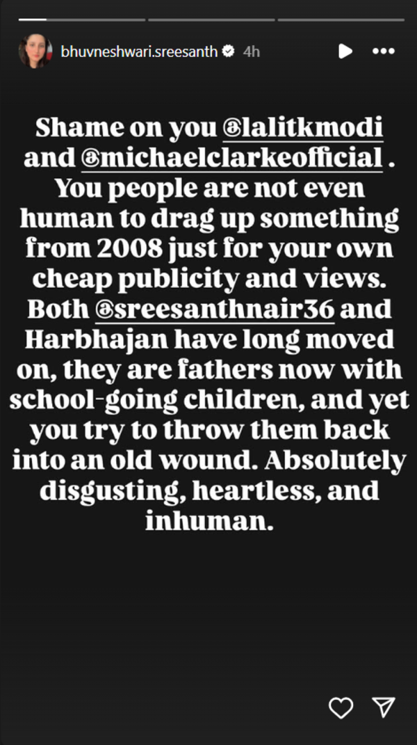 Sreesanth his wife