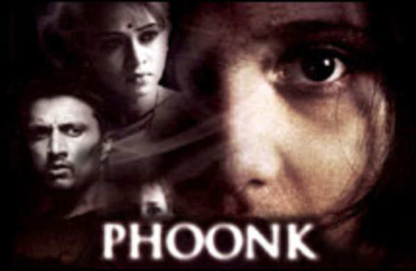 Ram Gopal Varma Movies: Phoonk