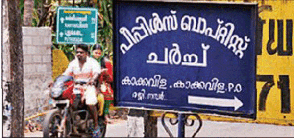 tn2