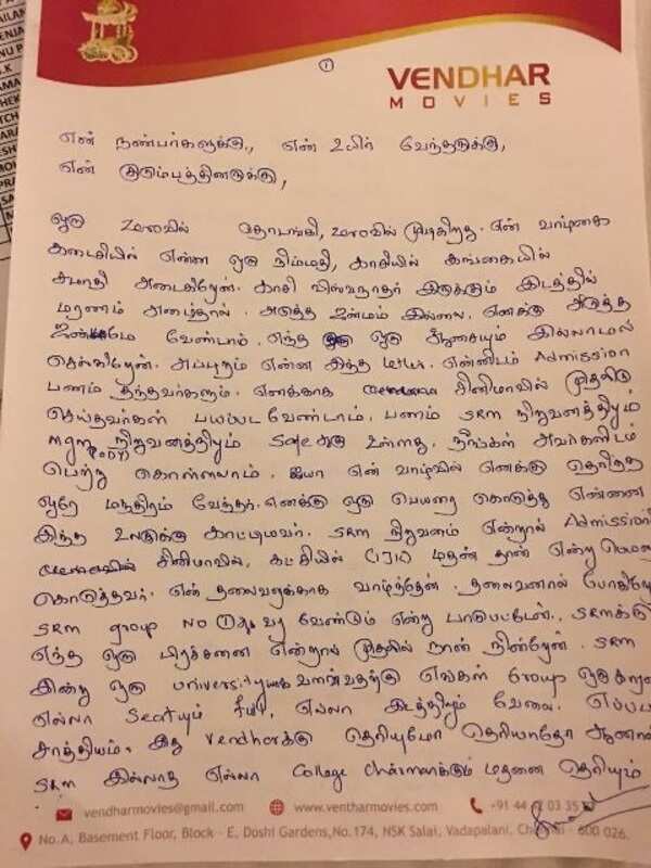 madhan-1