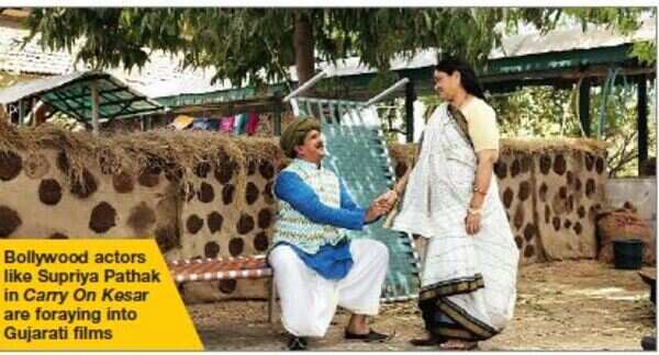 CarryONKesar