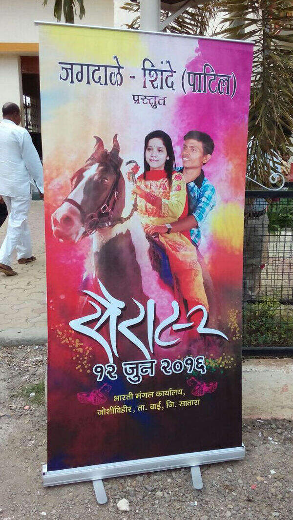 The wedding announcement of Sairat-2 (Source)
