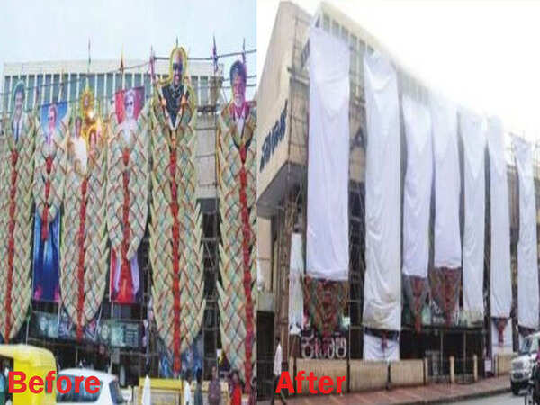 Rajini-theatre