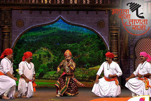Jaanta Raja