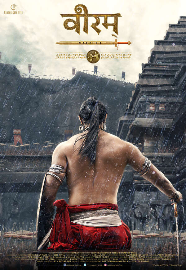 vaaram 2