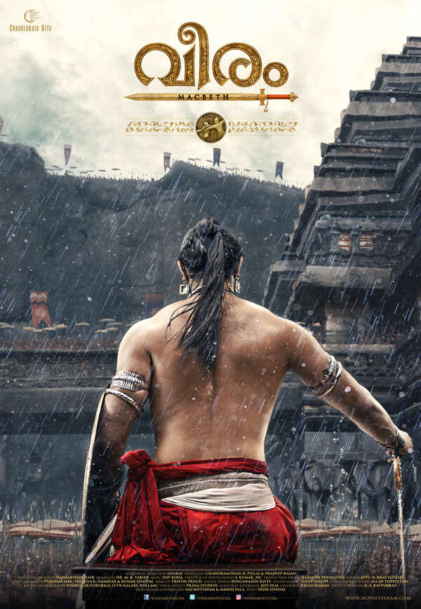 vaaram 3