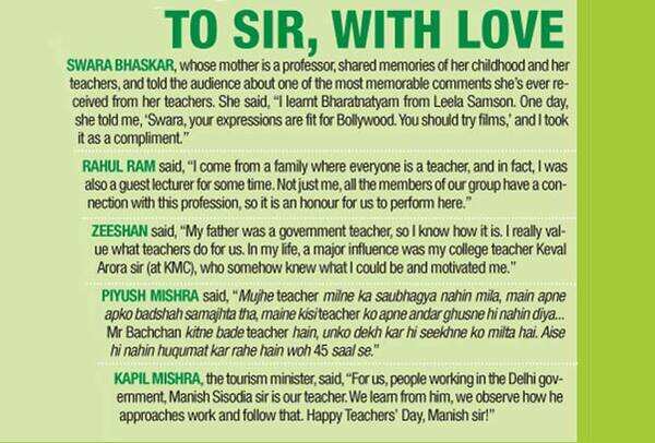 When celebrities spoke about the importance of teachers in our life (BCCL)