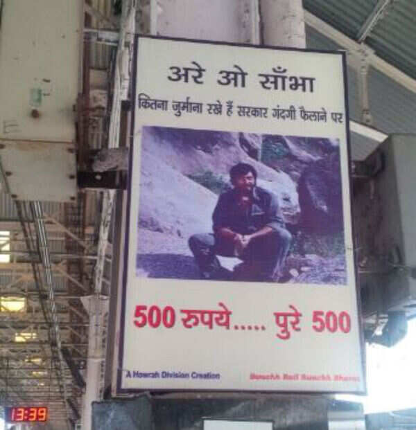 Gabbar resized