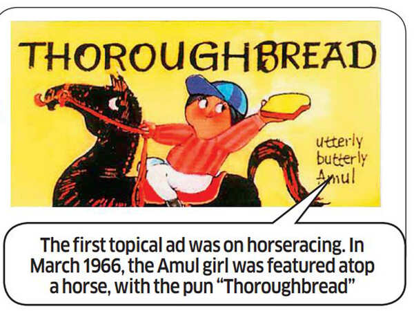 Amul