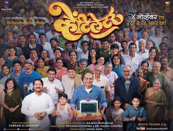Poster of Ventilator