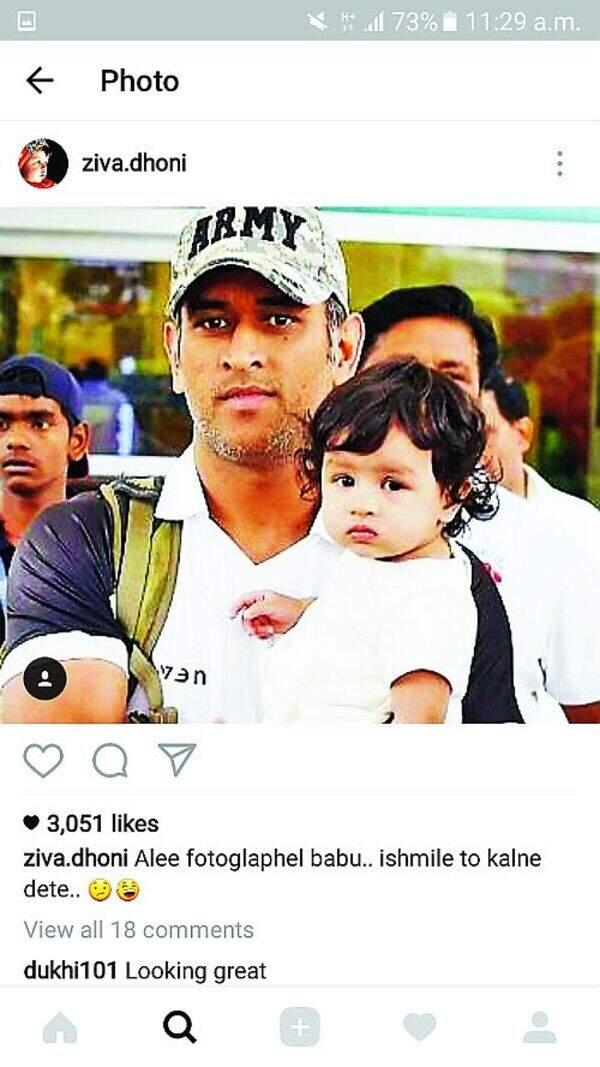 Ziva Dhoni