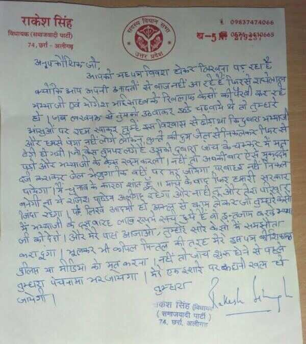 letter