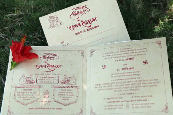 Card of the wedding