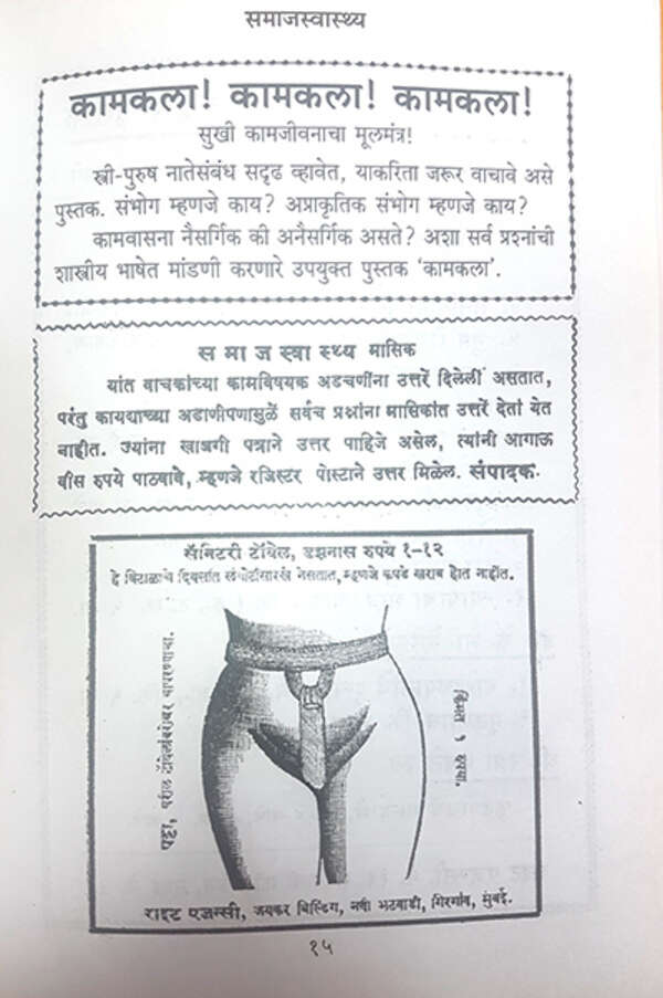 Contents of the magazine