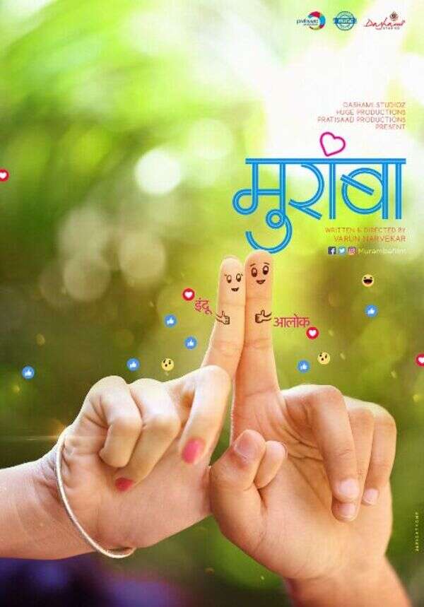 Amey Mithila (4)