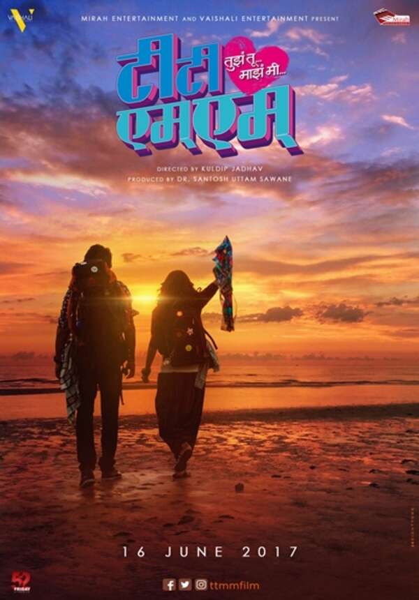TTMMTEASER-FIRST2