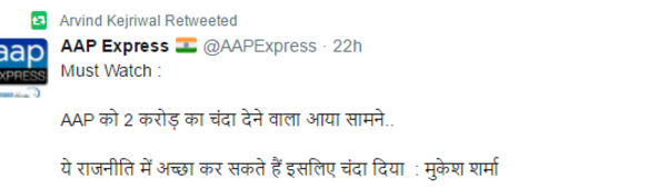 AAP VIDEO