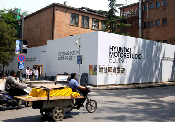 Hyundai Motor Studio