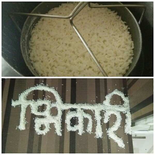 bhikari 1